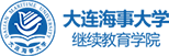 大連海事大學(xué)
